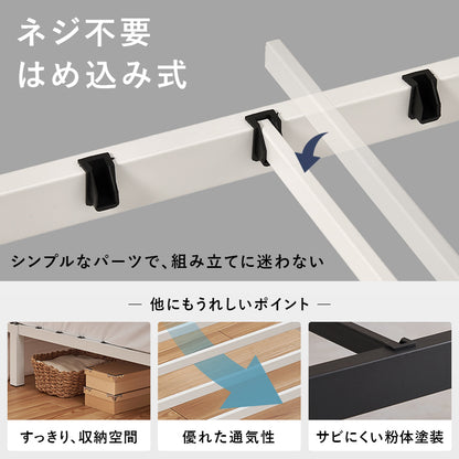 マットレス付 シングルベッド ネジ頭 パーツ 仕様 体型 支え ポケットコイルマットレスセット 体圧 分散