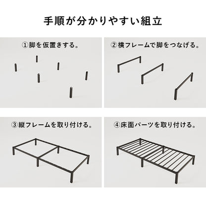 マットレス付 シングルベッド ネジ頭 パーツ 仕様 体型 支え ポケットコイルマットレスセット 体圧 分散