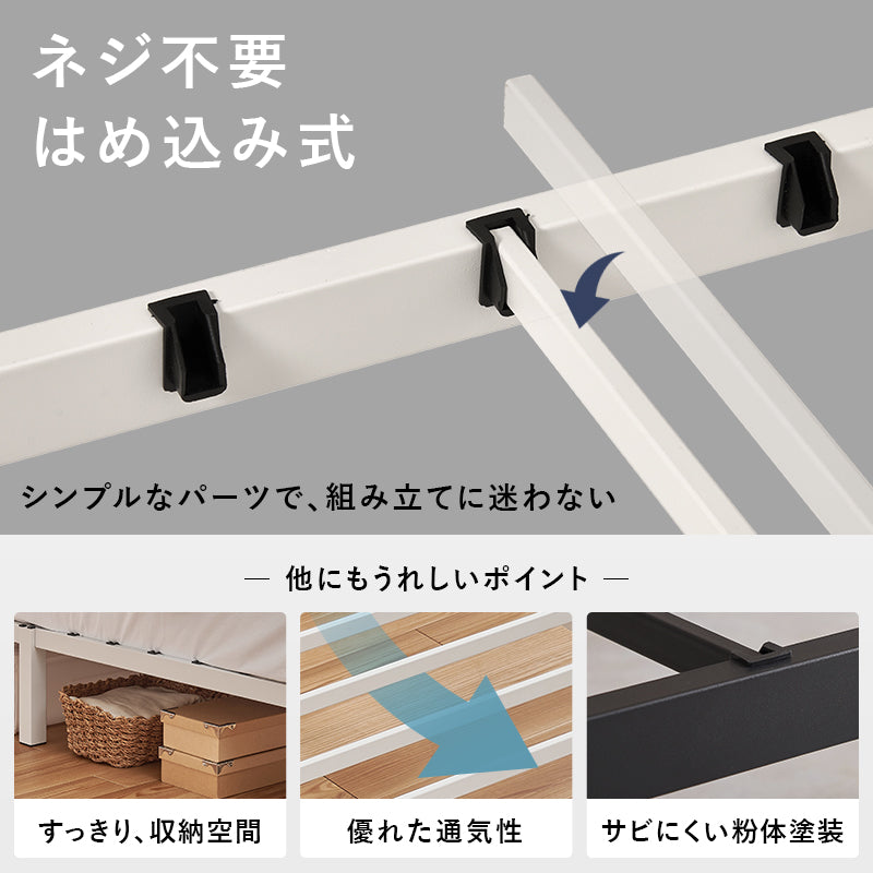 セミダブルベッド ベッド ダブル ネジ ネジ頭 パーツ 仕様 セミ 床面下 衣装ケース 収納スペース 床面 衣装
