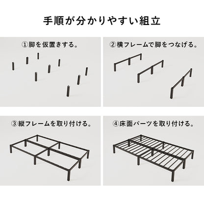 セミダブルベッド ベッド ダブル ネジ ネジ頭 パーツ 仕様 セミ 床面下 衣装ケース 収納スペース 床面 衣装