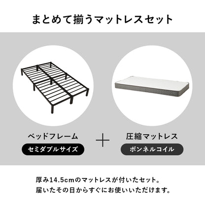 マットレス付 セミダブルベッド ネジ頭 パーツ 仕様 安定感 ボンネルコイルマットレスセット 寝心地 シングル