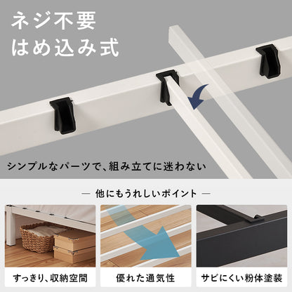 マットレス付 セミダブルベッド ネジ頭 パーツ 仕様 安定感 ボンネルコイルマットレスセット 寝心地 シングル