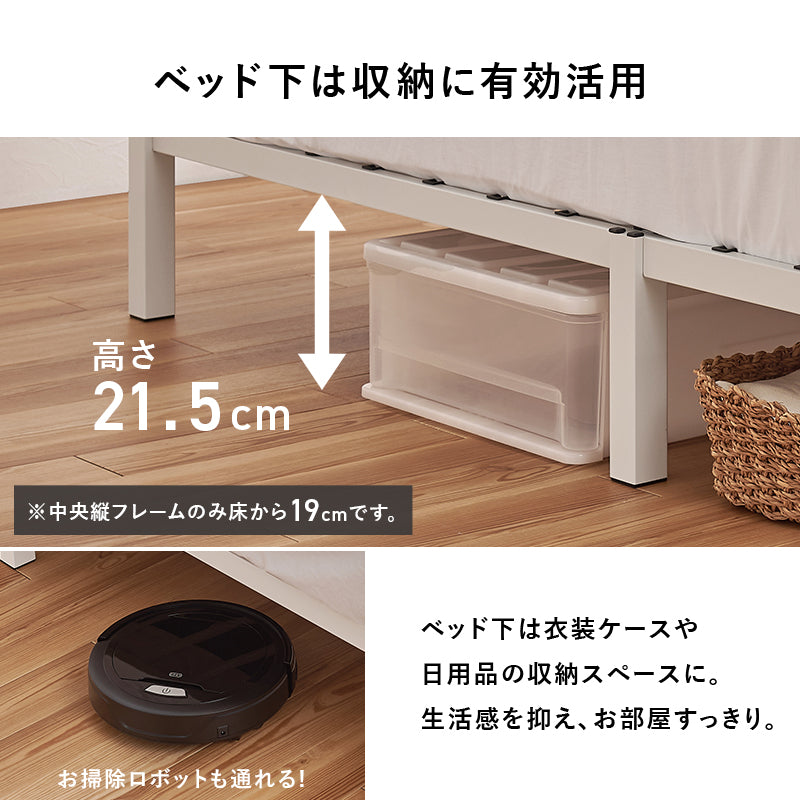 マットレス付 セミダブルベッド ネジ頭 パーツ 仕様 安定感 ボンネルコイルマットレスセット 寝心地 シングル