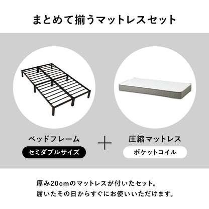 マットレス付セミダブルベッド ネジ頭 パーツ 仕様 体型 支え ポケットコイルマットレスセット 体圧 分散