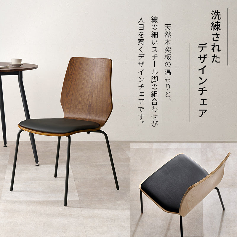 ダイニングチェア ダイニング 天然木 スチール脚 天然 座面 スチール チェア クッション 時間 仕様 キング