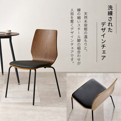 ダイニングチェア ダイニング 天然木 スチール脚 天然 座面 スチール チェア クッション 時間 仕様 キング