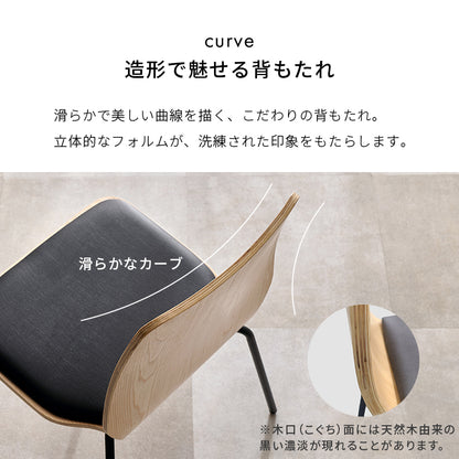 ダイニングチェア ダイニング 天然木 スチール脚 天然 座面 スチール チェア クッション 時間 仕様 キング
