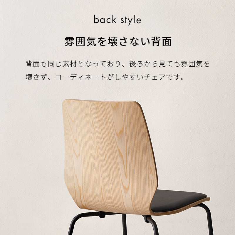 ダイニングチェア ダイニング 天然木 スチール脚 天然 座面 スチール チェア クッション 時間 仕様 キング