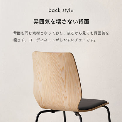 ダイニングチェア ダイニング 天然木 スチール脚 天然 座面 スチール チェア クッション 時間 仕様 キング