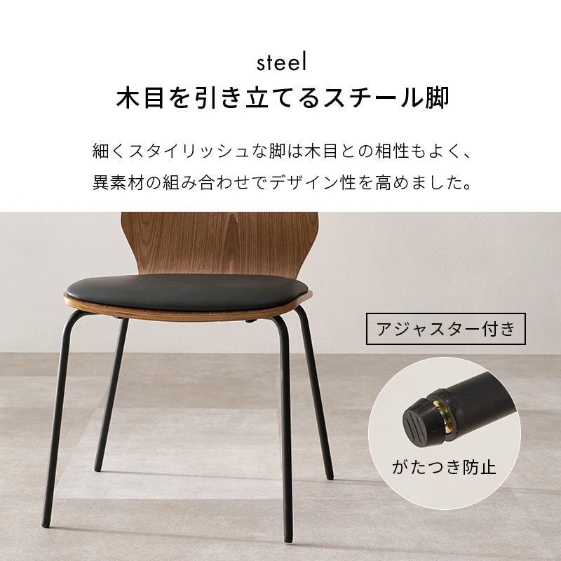 ダイニングチェア ダイニング 天然木 スチール脚 天然 座面 スチール チェア クッション 時間 仕様 キング