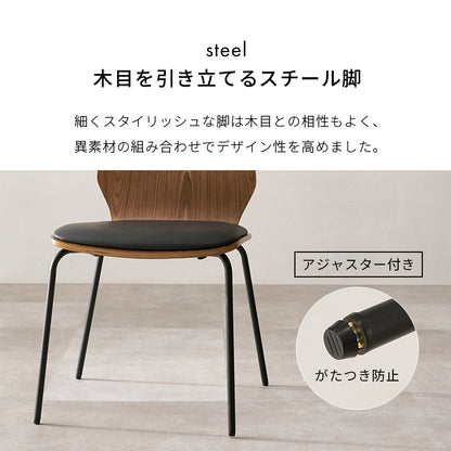 ダイニングチェア ダイニング 天然木 スチール脚 天然 座面 スチール チェア クッション 時間 仕様 キング