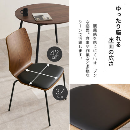 ダイニングチェア ダイニング 天然木 スチール脚 天然 座面 スチール チェア クッション 時間 仕様 キング