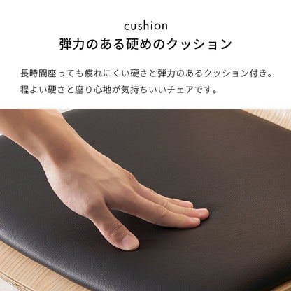 ダイニングチェア ダイニング 天然木 スチール脚 天然 座面 スチール チェア クッション 時間 仕様 キング