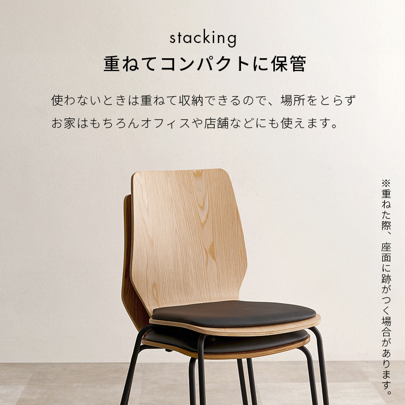 ダイニングチェア ダイニング 天然木 スチール脚 天然 座面 スチール チェア クッション 時間 仕様 キング