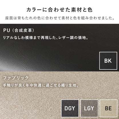 ダイニングチェア 2脚組 ダイニング アッシュ 木目 背もたれ 細身 スチール 素材 組み合わせ チェア