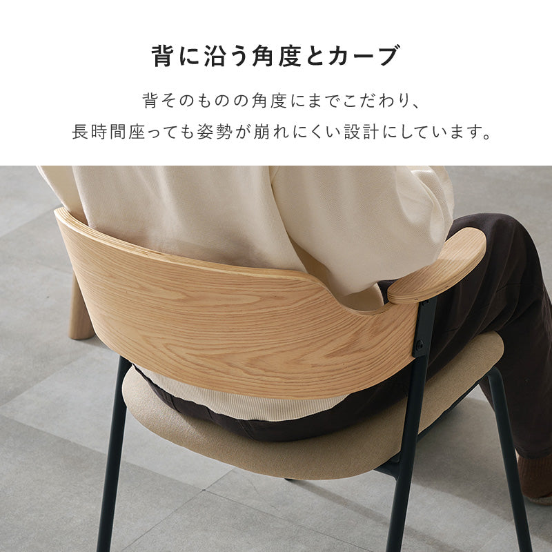 ダイニングチェア 4脚組 ダイニング アッシュ 木目 背もたれ 細身 スチール 素材 組み合わせ チェア