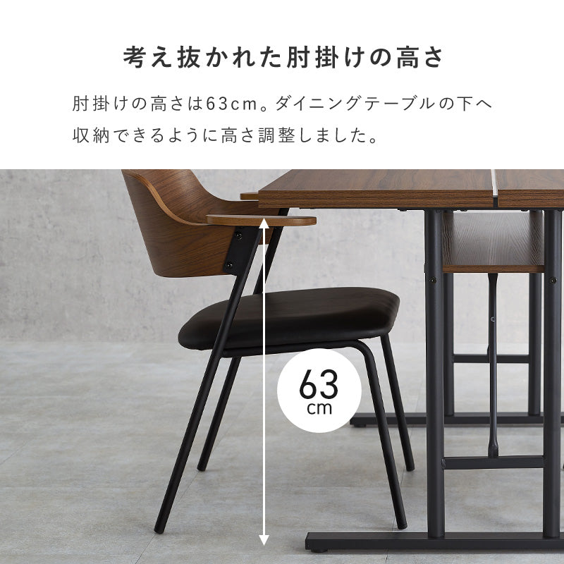 ダイニングチェア 4脚組 ダイニング アッシュ 木目 背もたれ 細身 スチール 素材 組み合わせ チェア