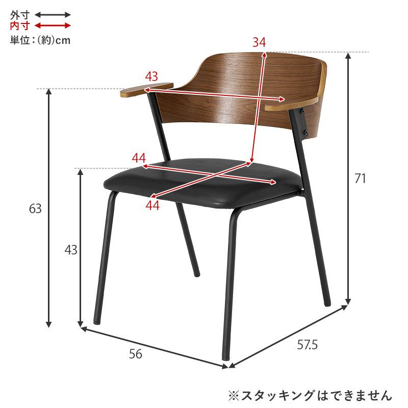 ダイニングチェア 4脚組 ダイニング アッシュ 木目 背もたれ 細身 スチール 素材 組み合わせ チェア