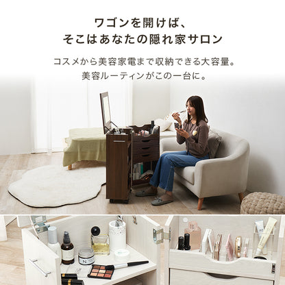 ドレッサーワゴン コスメボックス コスメワゴン 容量 メイク スキンケアアイテム 美容家電 アクセサリー