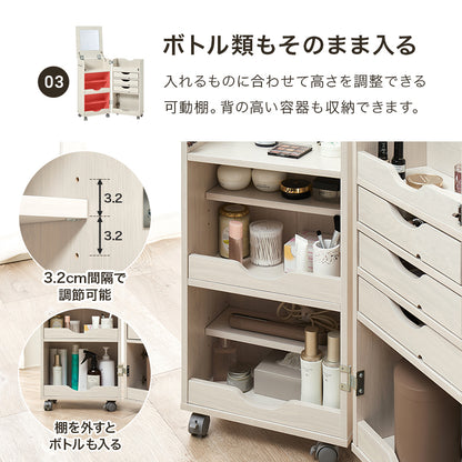 ドレッサーワゴン コスメボックス コスメワゴン 容量 メイク スキンケアアイテム 美容家電 アクセサリー