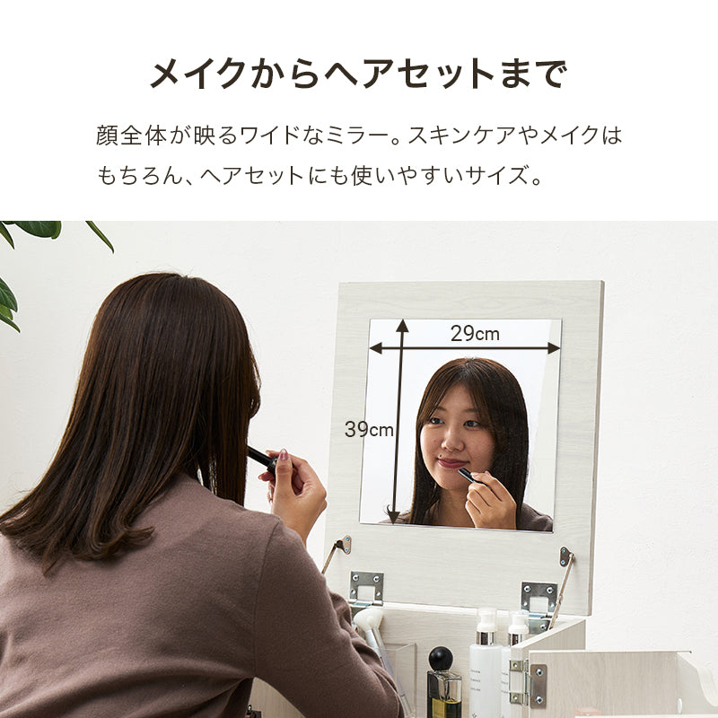 ドレッサーワゴン コスメボックス コスメワゴン 容量 メイク スキンケアアイテム 美容家電 アクセサリー