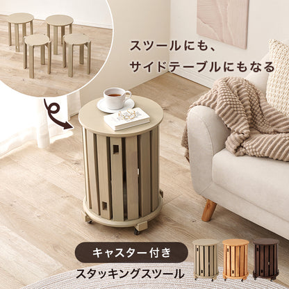 スツールセット チェア 椅子 来客時 天然木 小4脚セット 台座 片付き サイドテーブル 使用 おしゃれ 北欧