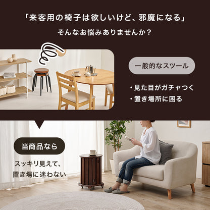スツールセット チェア 椅子 来客時 天然木 小4脚セット 台座 片付き サイドテーブル 使用 おしゃれ 北欧
