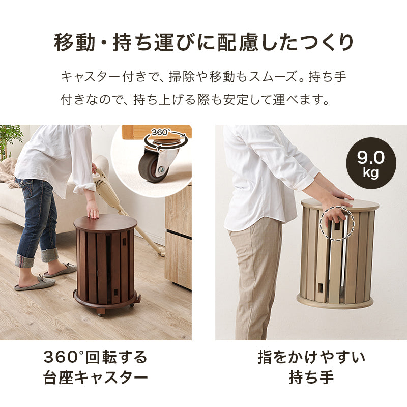 スツールセット チェア 椅子 来客時 天然木 小4脚セット 台座 片付き サイドテーブル 使用 おしゃれ 北欧