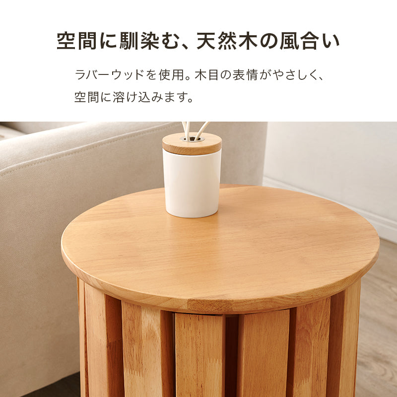 スツールセット チェア 椅子 来客時 天然木 小4脚セット 台座 片付き サイドテーブル 使用 おしゃれ 北欧