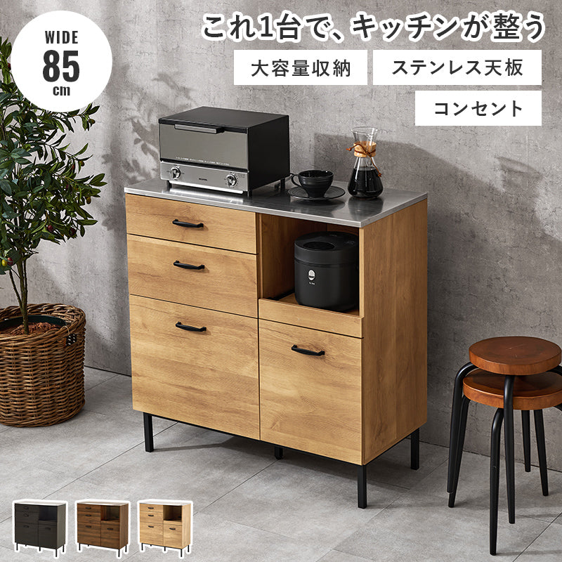 キッチンキャビネット カウンター キッチン収納 コンパクト 耐熱 耐久 ステンレス 天板 使用 北欧 おしゃれ