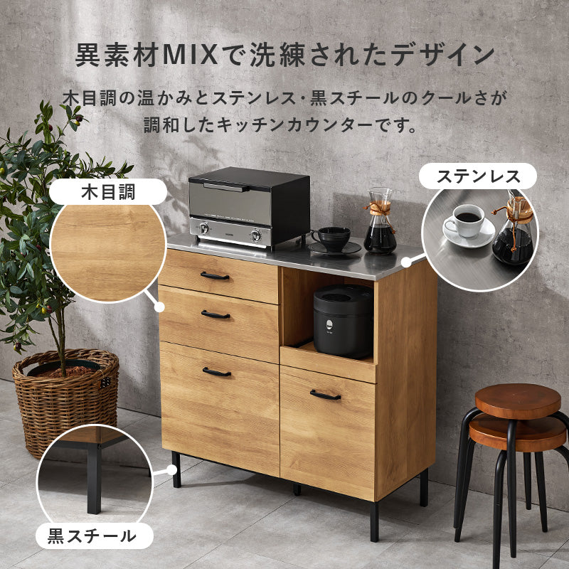 キッチンキャビネット カウンター キッチン収納 コンパクト 耐熱 耐久 ステンレス 天板 使用 北欧 おしゃれ