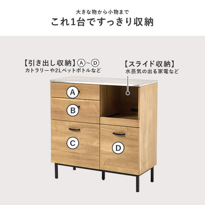 キッチンキャビネット カウンター キッチン収納 コンパクト 耐熱 耐久 ステンレス 天板 使用 北欧 おしゃれ