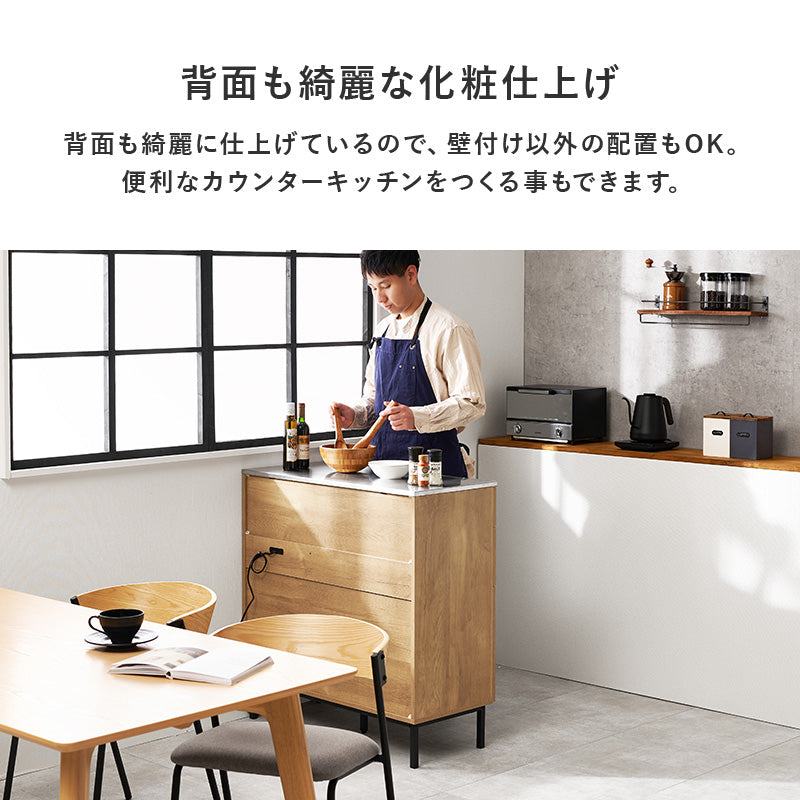 キッチンキャビネット カウンター キッチン収納 コンパクト 耐熱 耐久 ステンレス 天板 使用 北欧 おしゃれ