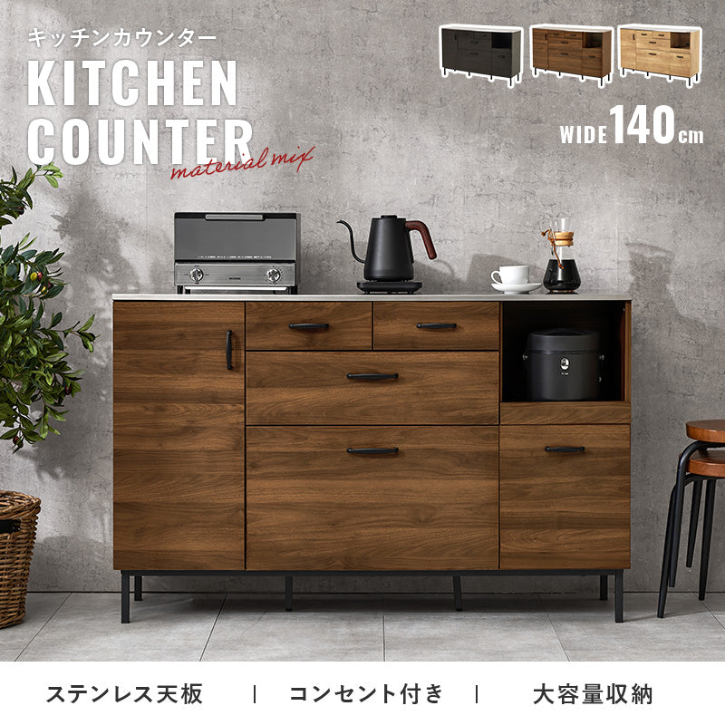 キッチンキャビネット カウンター キッチン収納 耐熱 耐久 ステンレス 天板 使用 容量収納 作業スペース 北欧