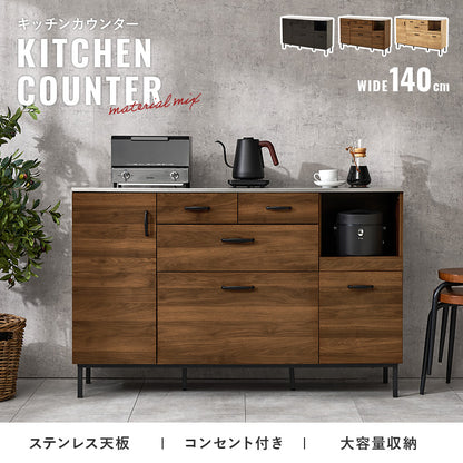 キッチンキャビネット カウンター キッチン収納 耐熱 耐久 ステンレス 天板 使用 容量収納 作業スペース 北欧