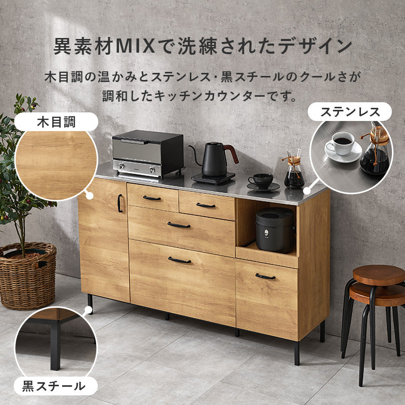 キッチンキャビネット カウンター キッチン収納 耐熱 耐久 ステンレス 天板 使用 容量収納 作業スペース 北欧
