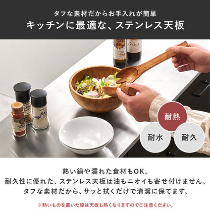 キッチンキャビネット カウンター キッチン収納 耐熱 耐久 ステンレス 天板 使用 容量収納 作業スペース 北欧