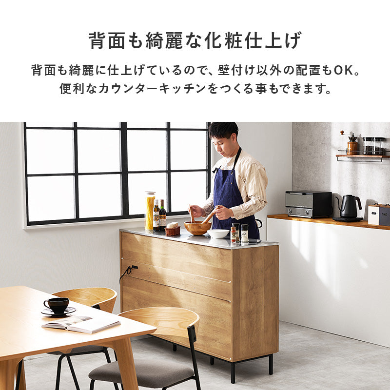 キッチンキャビネット カウンター キッチン収納 耐熱 耐久 ステンレス 天板 使用 容量収納 作業スペース 北欧