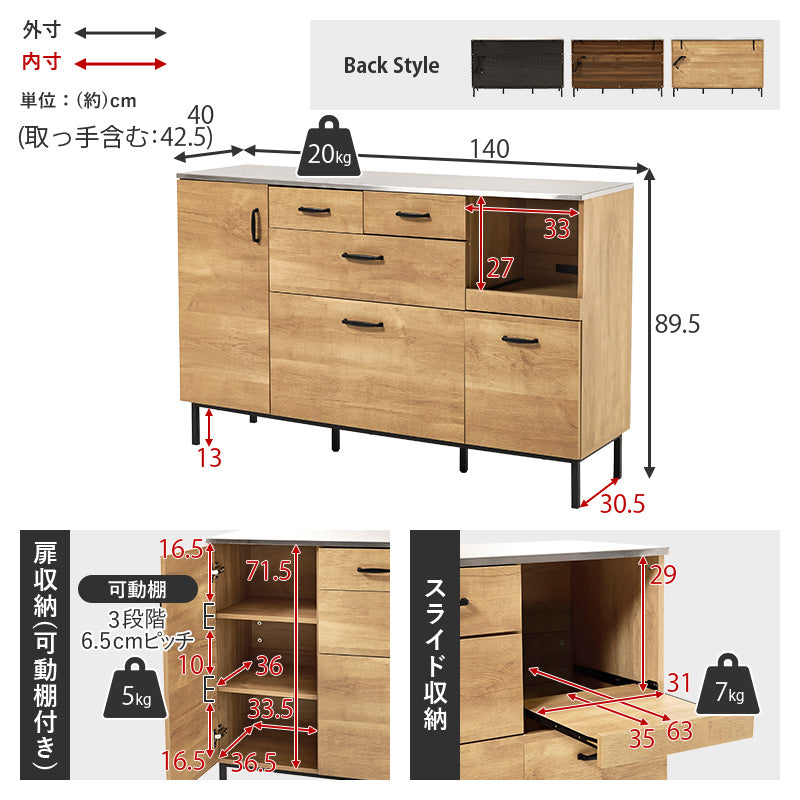 キッチンキャビネット カウンター キッチン収納 耐熱 耐久 ステンレス 天板 使用 容量収納 作業スペース 北欧