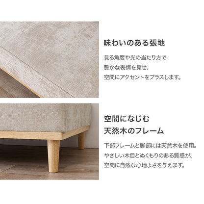 ソファ 1人掛け用座面のみ アイランドソファ 座面単品 アイランド 座面 単品 ハリ 座り心地 ハイ兼用 ロー