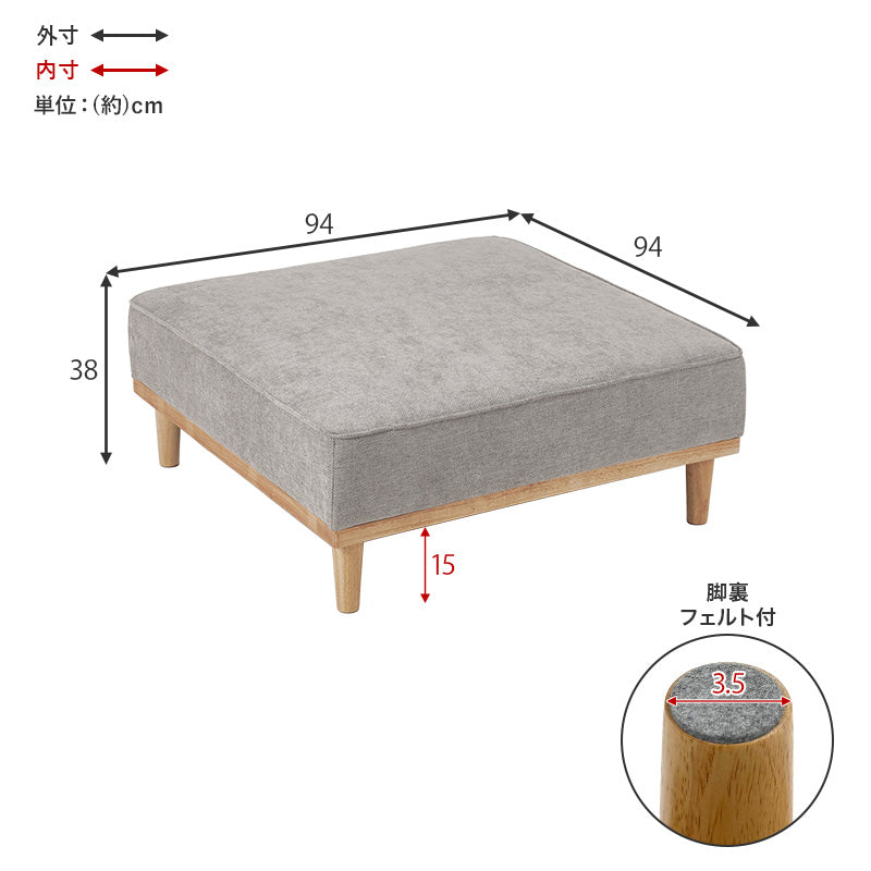 ソファ 1人掛け用座面のみ アイランドソファ 座面単品 アイランド 座面 単品 ハリ 座り心地 ハイ兼用 ロー