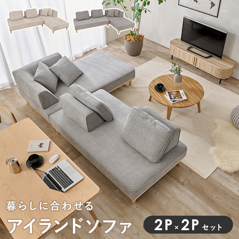 ソファ 1人掛け用座面のみ アイランドソファ 座面単品 アイランド 座面 単品 ハリ 座り心地 ハイ兼用 ロー