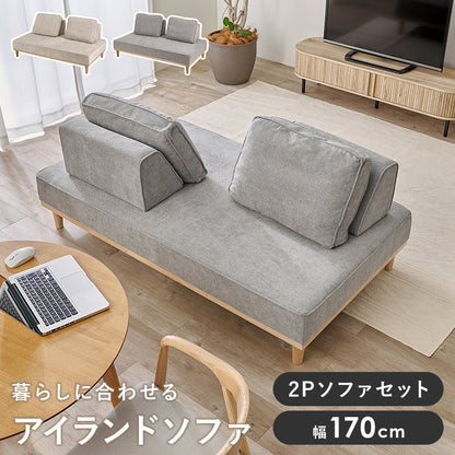 ソファ 1人掛け用座面のみ アイランドソファ 座面単品 アイランド 座面 単品 ハリ 座り心地 ハイ兼用 ロー