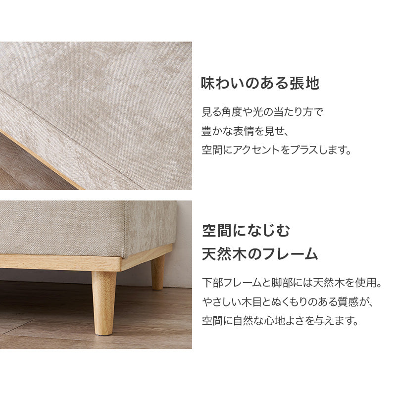 ソファ 2人掛け用座面のみ カウチソファ アイランドソファ 座面単品 アイランド 座面 単品 ハリ 座り心地