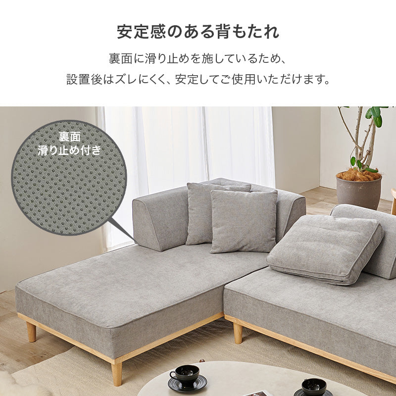 ソファ背もたれ L字タイプ ソファ ソファカバー アイランドソファ L字背もたれ単品 アイランド 背もたれ 単品