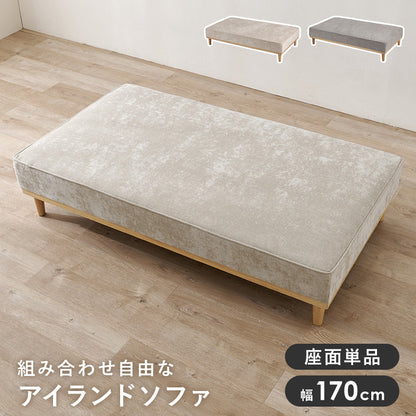 ソファ背もたれ L字タイプ ソファ ソファカバー アイランドソファ L字背もたれ単品 アイランド 背もたれ 単品