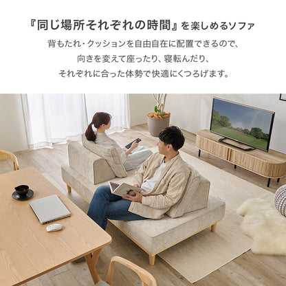 アイランドソファ ユニオン ソファ カウチソファ 背もたれ クッション 自由 配置 アイランド 向き