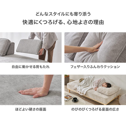 アイランドソファ ユニオン ソファ カウチソファ 背もたれ クッション 自由 配置 アイランド 向き