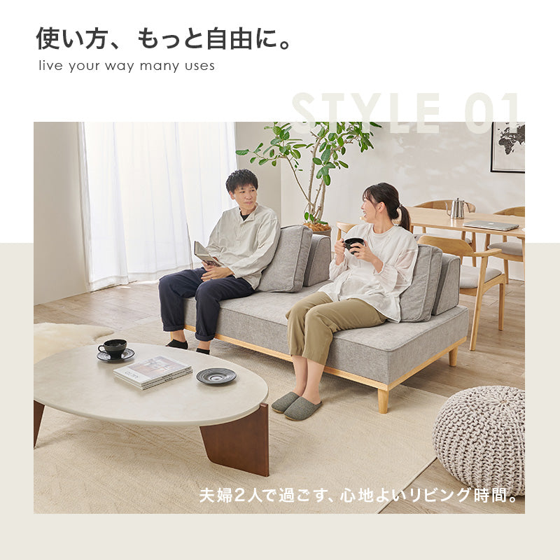 アイランドソファ ユニオン ソファ カウチソファ 背もたれ クッション 自由 配置 アイランド 向き