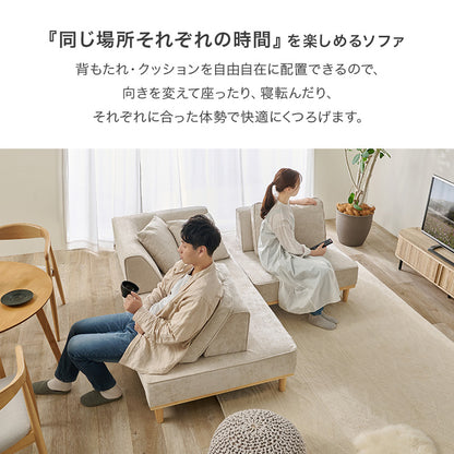 アイランドソファ ユニオン ソファ カウチソファ 背もたれ クッション 自由 配置 アイランド 向き